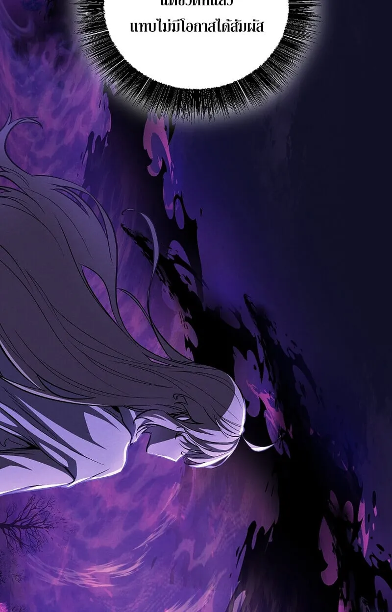 Childhood Friend of the Zenith สหายว_ยเยาว_ของข_าแข_งแกร_งท_ส_ดในใต_หล_า ตอนที่ ตอนที่ 67 รูปที่ 5