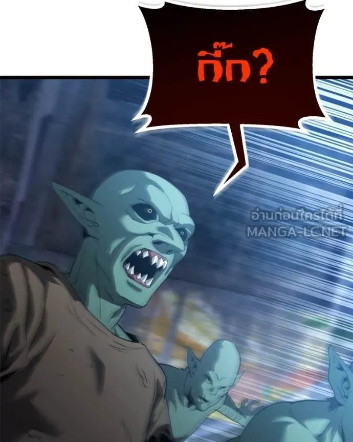 โทษที พื้นที่นี้ ตอนที่ 39 รูปที่ 100