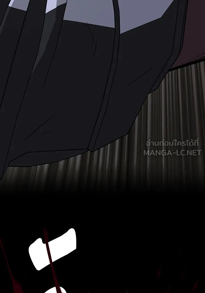 จอมเวทเกิดใหม่ในรอบ 66666 ปี ตอนที่ 143 รูปที่ 18