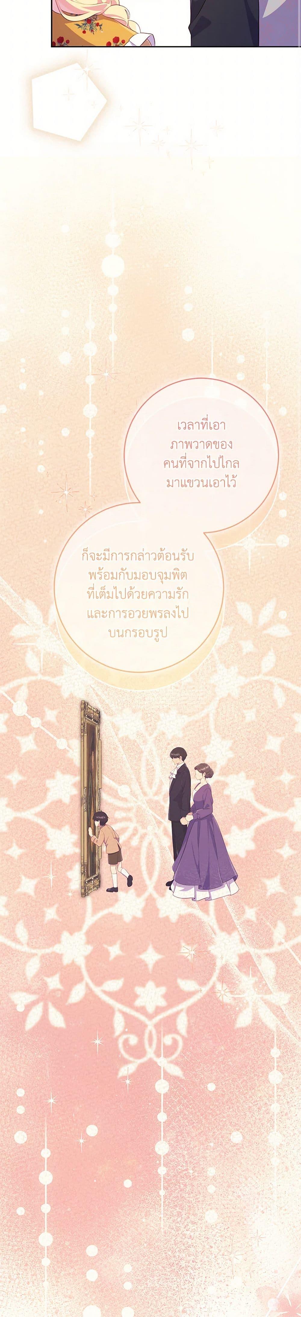 Manga-lc-com อ่านมังงะ อ่านการ์ตูน ออนไลน์ ฟรี I Became a Childhood Friend of the Obsessive Sub Male Lead ตอนที่ 1 2 3 4 5 6 7 8 9 10 11 12 13 14 ฟรี ไม่มีโฆษณา Manga-lc - อ่าน มังงะ อ่าน การ์ตูน ออนไลน์ อ่านมังงะ ฟรี