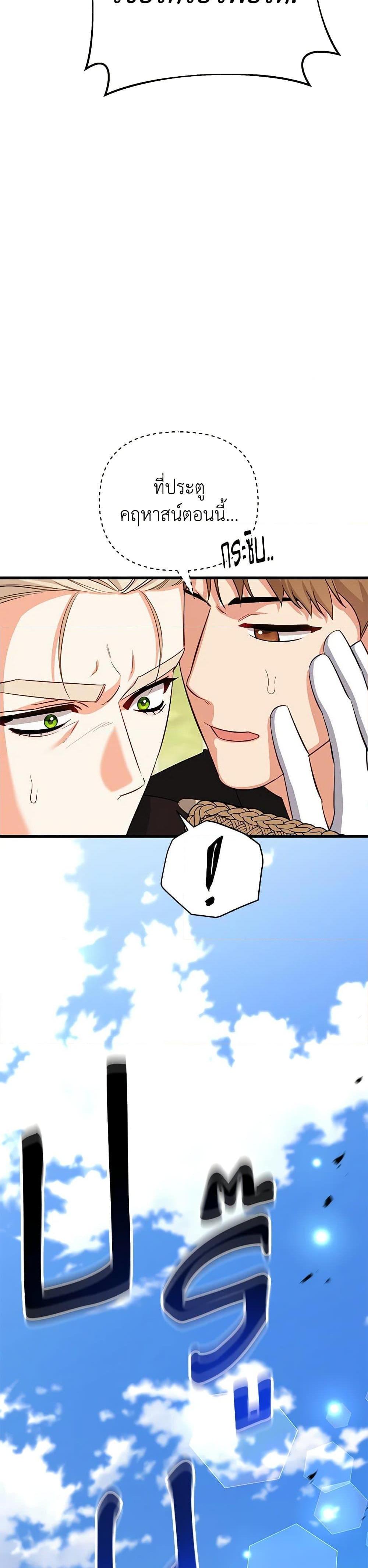 Manga-lc-com อ่านมังงะ อ่านการ์ตูน ออนไลน์ ฟรี I Created a Harem by Accident! ตอนที่ 1 2 3 4 5 6 7 8 9 10 11 12 13 14 ฟรี ไม่มีโฆษณา Manga-lc - อ่าน มังงะ อ่าน การ์ตูน ออนไลน์ อ่านมังงะ ฟรี