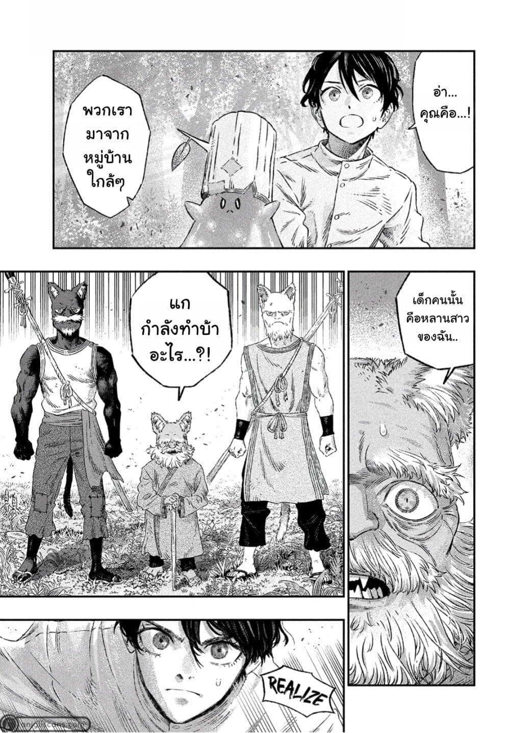 Manga-lc-com อ่านมังงะ อ่านการ์ตูน ออนไลน์ ฟรี Koudo ni Hattatsu Shita Igaku wa Mahou to Kubetsu ga Tsukanai ตอนที่ 1 2 3 4 5 6 7 8 9 10 11 12 13 14 ฟรี ไม่มีโฆษณา Manga-lc - อ่าน มังงะ อ่าน การ์ตูน ออนไลน์ อ่านมังงะ ฟรี