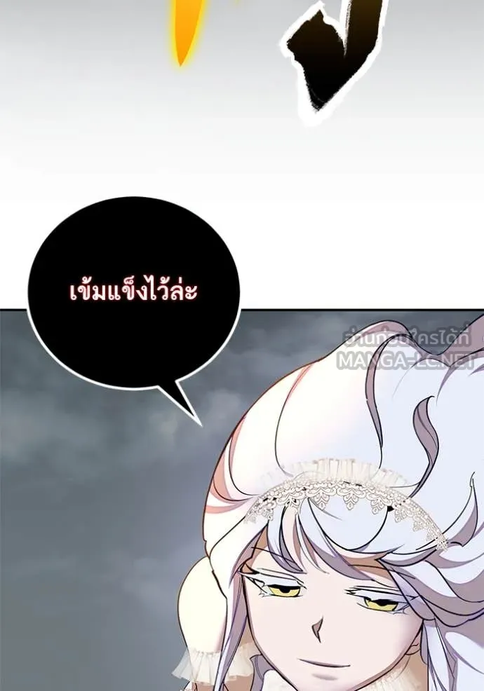 Return to Player ตอนที่ 200 รูปที่ 28