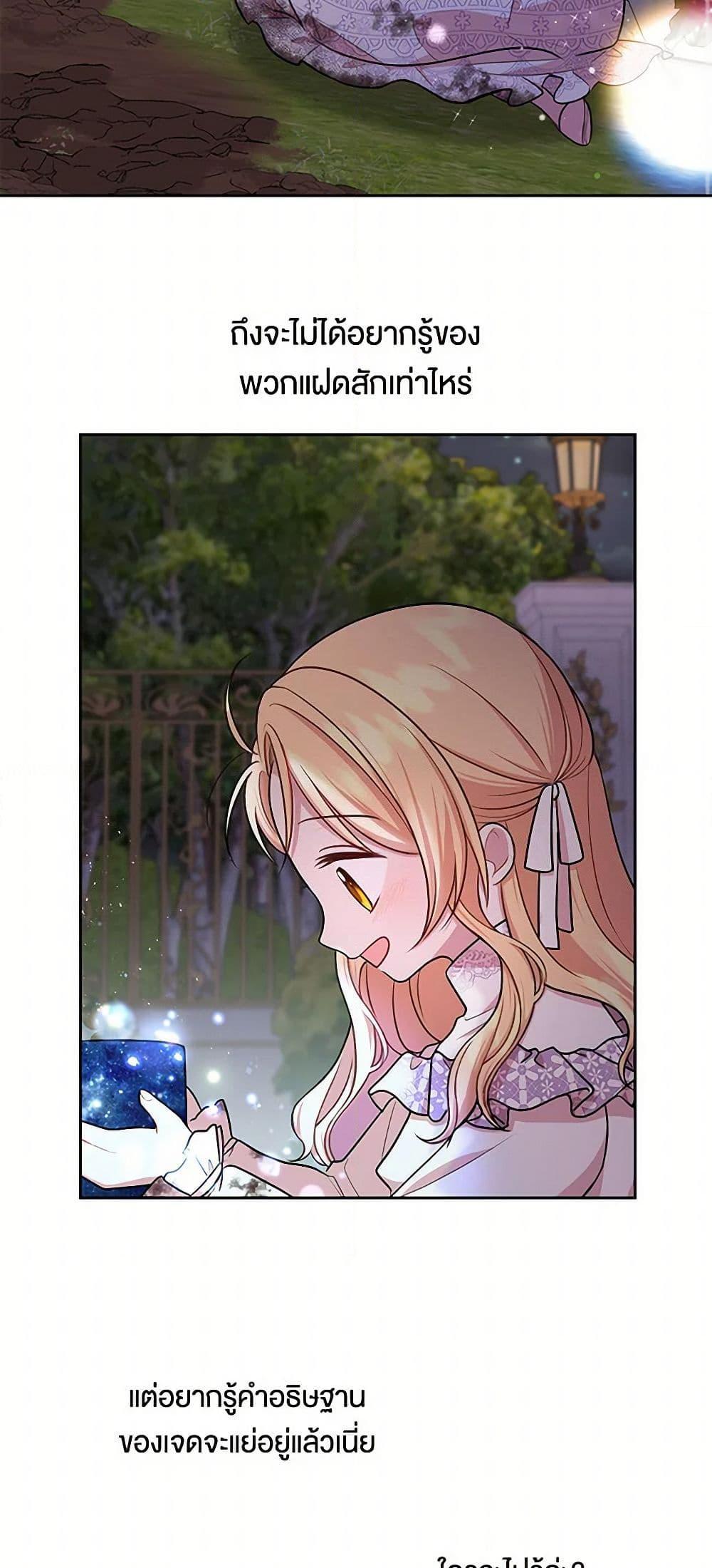 Manga-lc-com อ่านมังงะ อ่านการ์ตูน ออนไลน์ ฟรี My BFF is a Tyrant in Training ตอนที่ 1 2 3 4 5 6 7 8 9 10 11 12 13 14 ฟรี ไม่มีโฆษณา Manga-lc - อ่าน มังงะ อ่าน การ์ตูน ออนไลน์ อ่านมังงะ ฟรี