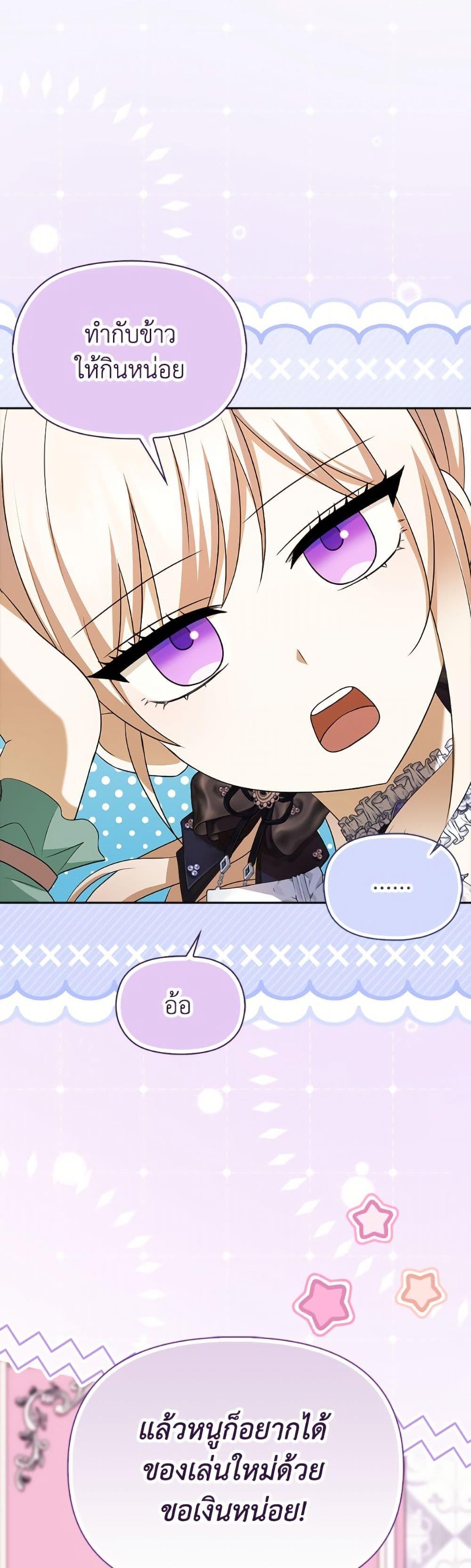 Manga-lc-com อ่านมังงะ อ่านการ์ตูน ออนไลน์ ฟรี The Gangster Baby of the Duke’s Family ตอนที่ 1 2 3 4 5 6 7 8 9 10 11 12 13 14 ฟรี ไม่มีโฆษณา Manga-lc - อ่าน มังงะ อ่าน การ์ตูน ออนไลน์ อ่านมังงะ ฟรี