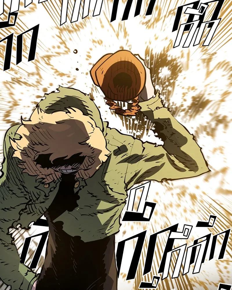 Player ตอนที่ 33 รูปที่ 131