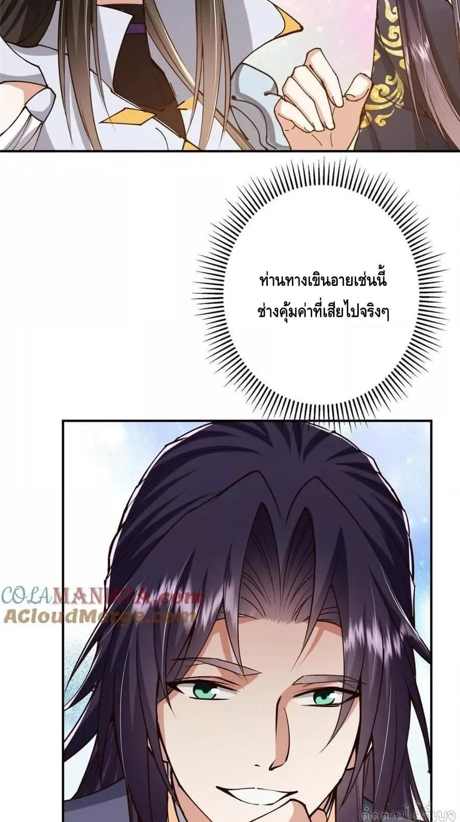 Manga-lc-com อ่านมังงะ อ่านการ์ตูน ออนไลน์ ฟรี KeepALowProf ตอนที่ 1 2 3 4 5 6 7 8 9 10 11 12 13 14 ฟรี ไม่มีโฆษณา Manga-lc - อ่าน มังงะ อ่าน การ์ตูน ออนไลน์ อ่านมังงะ ฟรี
