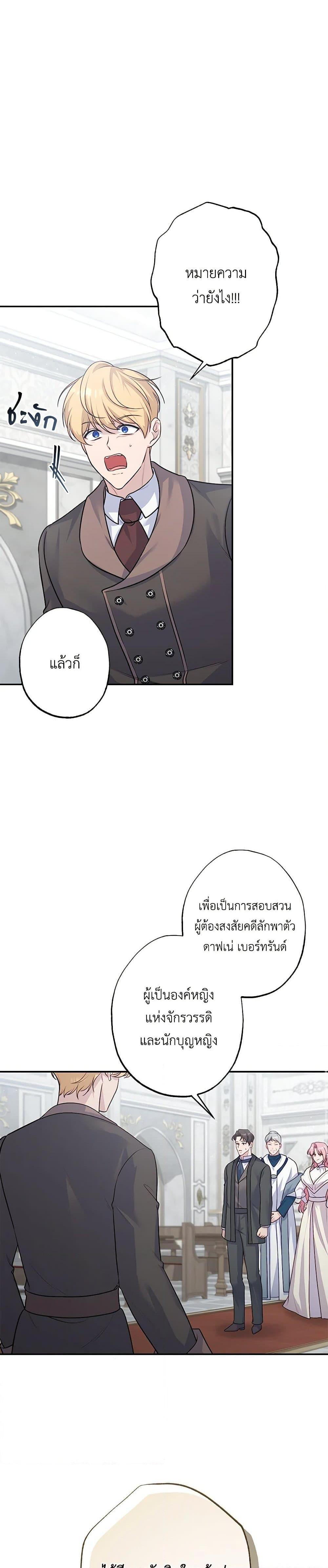 Manga-lc-com อ่านมังงะ อ่านการ์ตูน ออนไลน์ ฟรี The Villain’s Young Backer ตอนที่ 1 2 3 4 5 6 7 8 9 10 11 12 13 14 ฟรี ไม่มีโฆษณา Manga-lc - อ่าน มังงะ อ่าน การ์ตูน ออนไลน์ อ่านมังงะ ฟรี