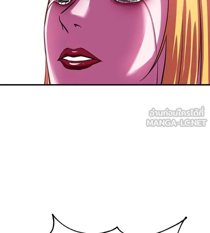 เรียกฉันว่าพระเจ้า ตอนที่ 32 รูปที่ 115