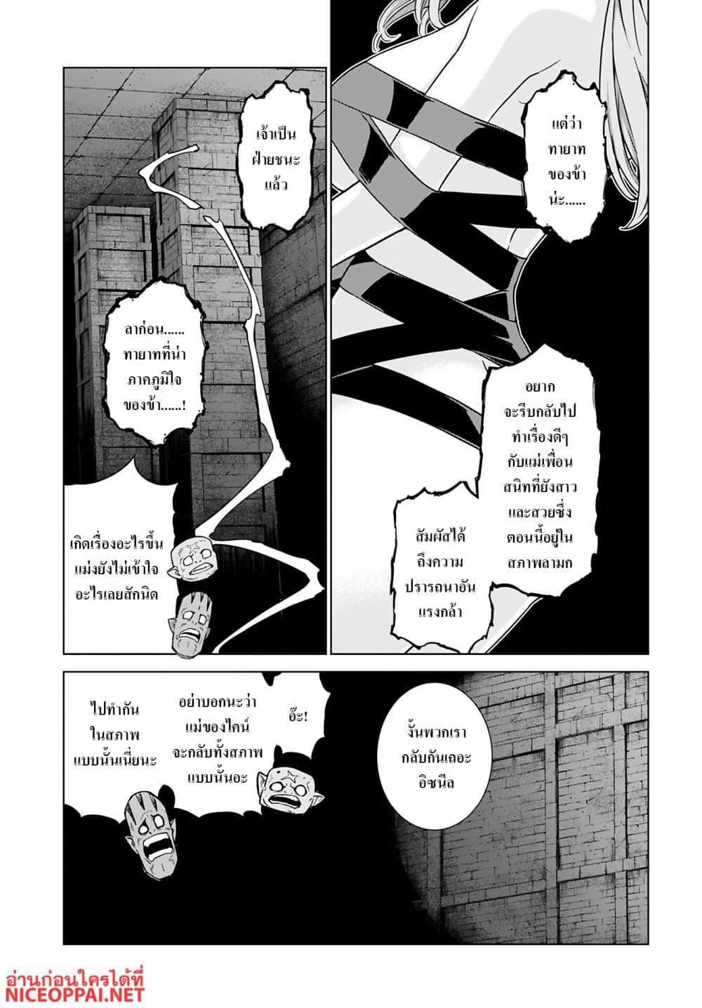 Manga-lc-com อ่านมังงะ อ่านการ์ตูน ออนไลน์ ฟรี Megami no Kago wo Ukeshi Mama no Saga ตอนที่ 1 2 3 4 5 6 7 8 9 10 11 12 13 14 ฟรี ไม่มีโฆษณา Manga-lc - อ่าน มังงะ อ่าน การ์ตูน ออนไลน์ อ่านมังงะ ฟรี