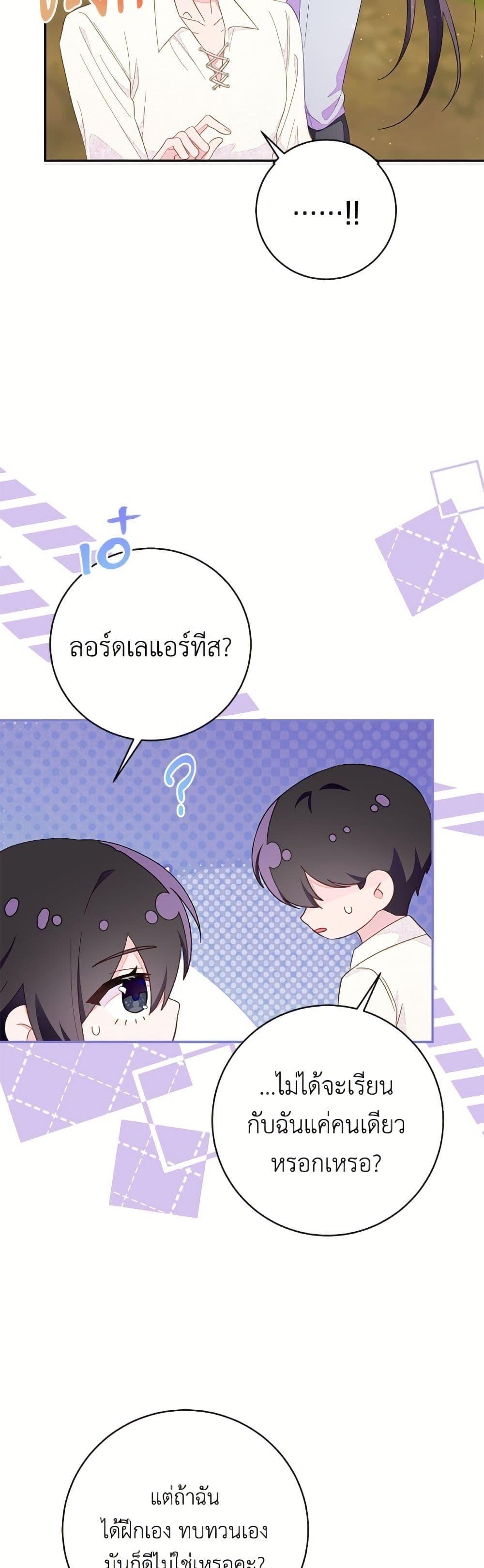 Manga-lc-com อ่านมังงะ อ่านการ์ตูน ออนไลน์ ฟรี The Bad Ending Of The Otome Game ตอนที่ 1 2 3 4 5 6 7 8 9 10 11 12 13 14 ฟรี ไม่มีโฆษณา Manga-lc - อ่าน มังงะ อ่าน การ์ตูน ออนไลน์ อ่านมังงะ ฟรี