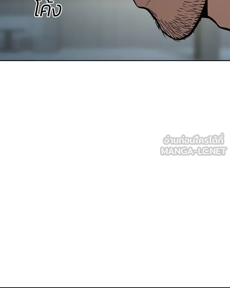 แบคXX ตอนที่ 40 รูปที่ 18