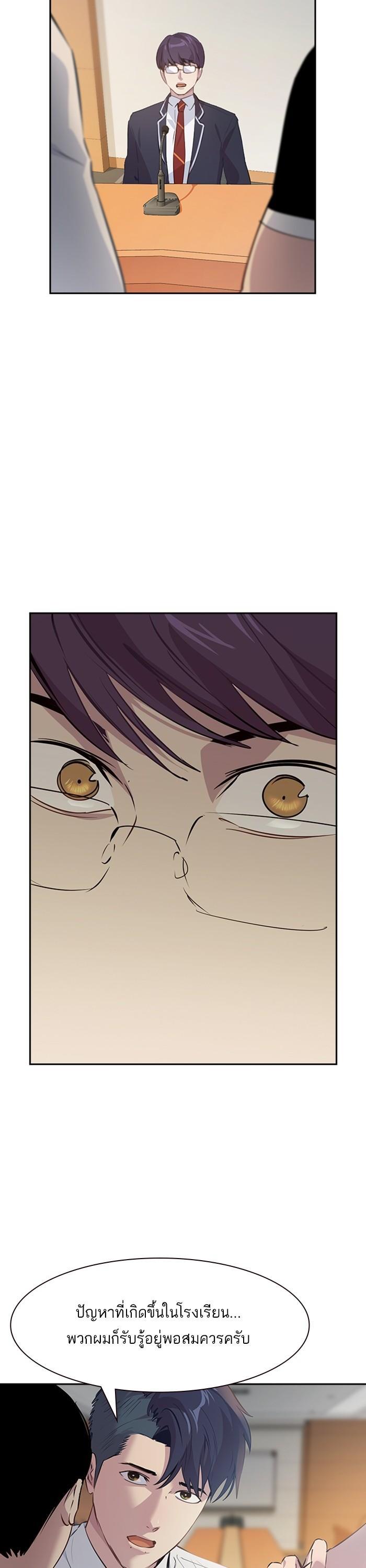 Manga-lc-com อ่านมังงะ อ่านการ์ตูน ออนไลน์ ฟรี The World Is Money and Power กลโกงโลกพนัน ตอนที่ 1 2 3 4 5 6 7 8 9 10 11 12 13 14 ฟรี ไม่มีโฆษณา Manga-lc - อ่าน มังงะ อ่าน การ์ตูน ออนไลน์ อ่านมังงะ ฟรี