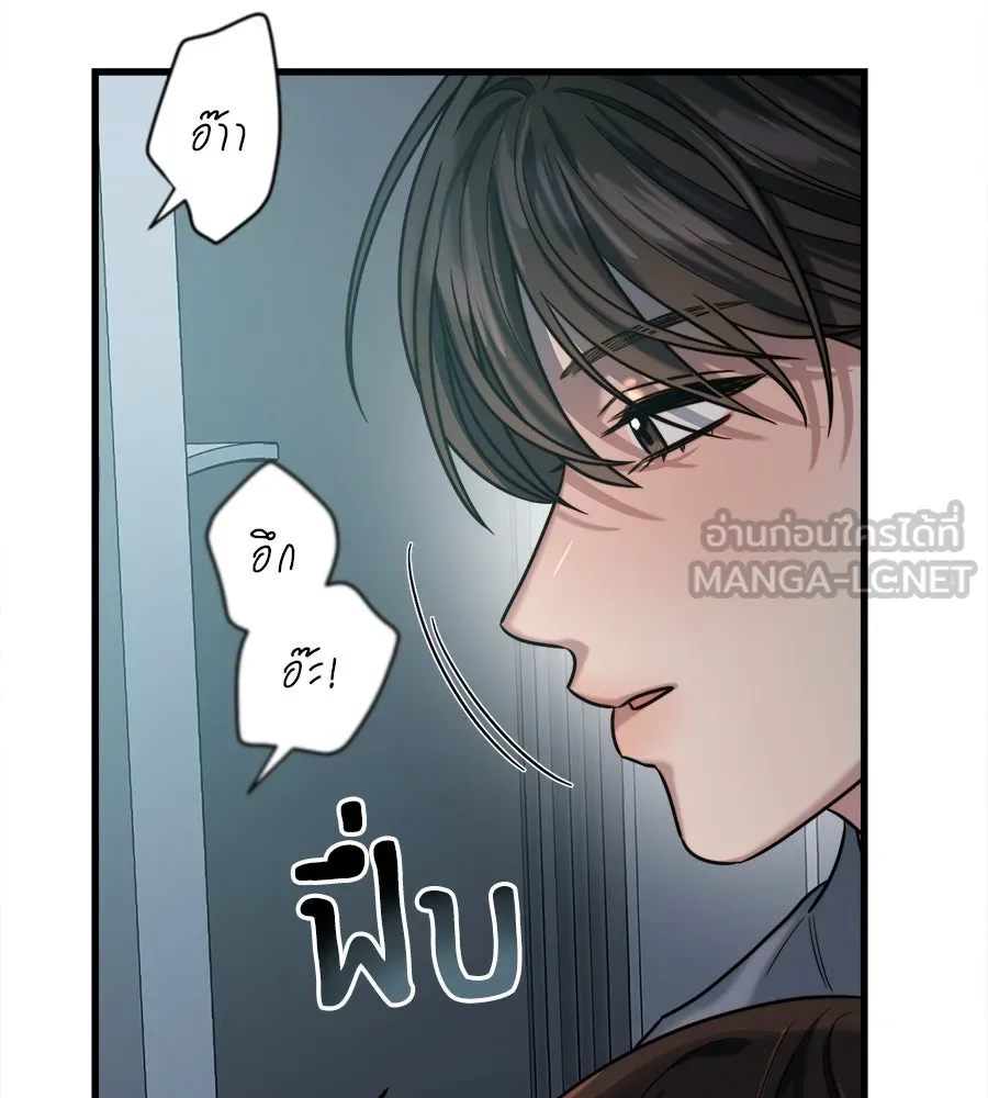 ปรารถนารักอันงดงาม ตอนที่ 12 รูปที่ 15