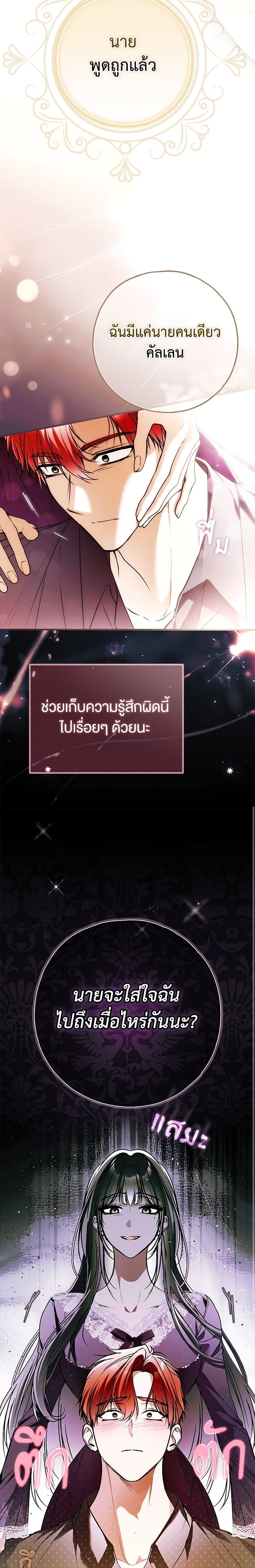 Manga-lc-com อ่านมังงะ อ่านการ์ตูน ออนไลน์ ฟรี My Body Has Been Possessed By Someone ตอนที่ 1 2 3 4 5 6 7 8 9 10 11 12 13 14 ฟรี ไม่มีโฆษณา Manga-lc - อ่าน มังงะ อ่าน การ์ตูน ออนไลน์ อ่านมังงะ ฟรี