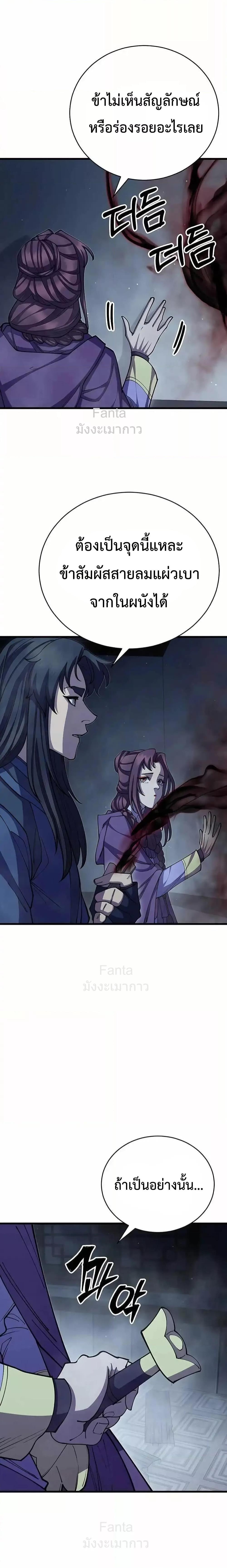 Manga-lc-com อ่านมังงะ อ่านการ์ตูน ออนไลน์ ฟรี World’sGreates ตอนที่ 1 2 3 4 5 6 7 8 9 10 11 12 13 14 ฟรี ไม่มีโฆษณา Manga-lc - อ่าน มังงะ อ่าน การ์ตูน ออนไลน์ อ่านมังงะ ฟรี