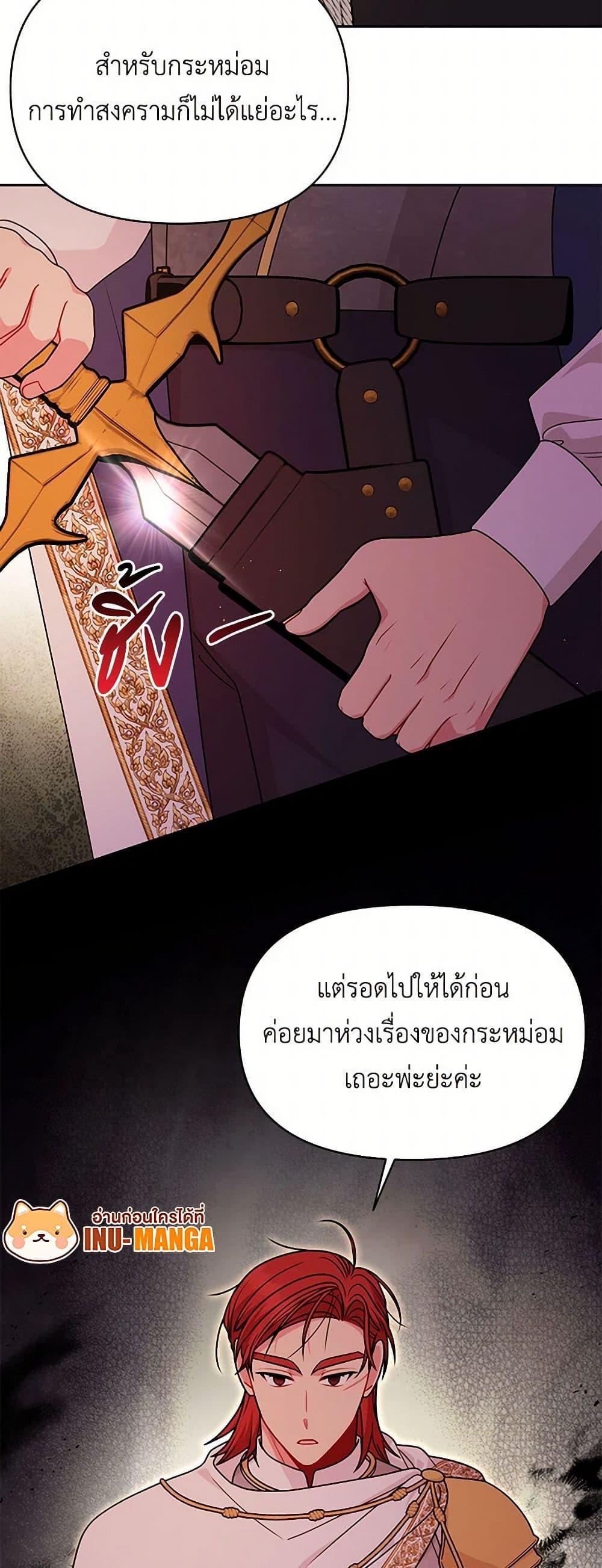 Manga-lc-com อ่านมังงะ อ่านการ์ตูน ออนไลน์ ฟรี My BFF is a Tyrant in Training ตอนที่ 1 2 3 4 5 6 7 8 9 10 11 12 13 14 ฟรี ไม่มีโฆษณา Manga-lc - อ่าน มังงะ อ่าน การ์ตูน ออนไลน์ อ่านมังงะ ฟรี