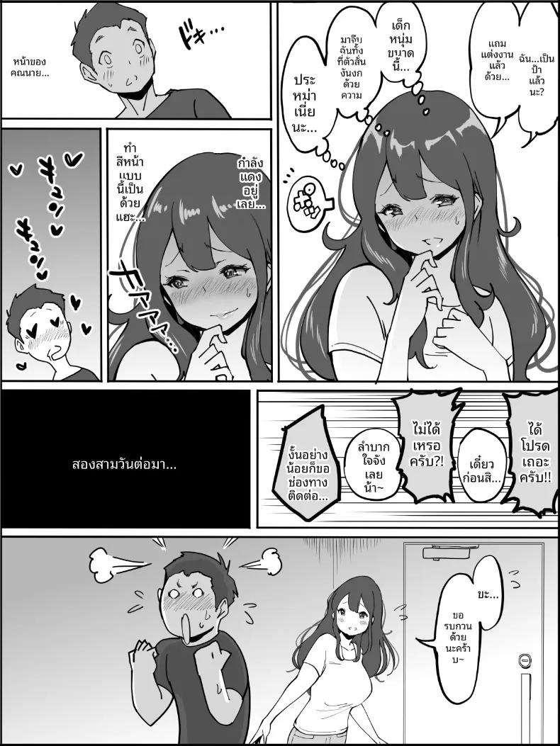 Doujin-Lc- อ่าน โดจิน มังฮวา เกาหลี ญี่ปุ่น จีน แปลไทย ฮาเร็มสัมพันธ์ไม่ผูกมัด (Ail) ตอนที่ 1 2 3 4 5 6 7 8 9 10 11 12 13 14 ฟรี ไม่มีโฆษณา อ่าน โดจิน Manhwa เกาหลี ญี่ปุ่น จีน เรามีครบ คัดมาให้เน้นๆ โดจิน 18+ รับประกันความฟินโดย  Doujin Lc