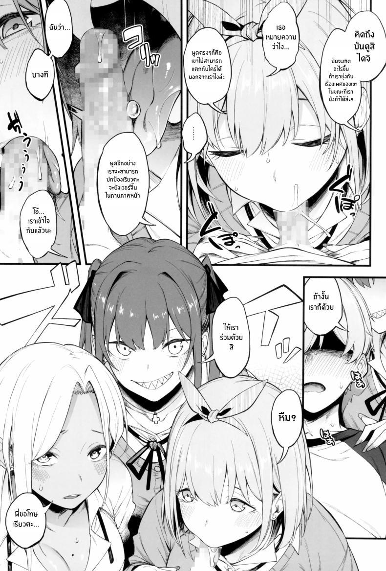 Doujin-Lc- อ่าน โดจิน มังฮวา เกาหลี ญี่ปุ่น จีน แปลไทย 3 สาวเเกล(C102) [Pikorin! (Spiritus Tarou)] Onna, 3-nin ตอนที่ 1 2 3 4 5 6 7 8 9 10 11 12 13 14 ฟรี ไม่มีโฆษณา อ่าน โดจิน Manhwa เกาหลี ญี่ปุ่น จีน เรามีครบ คัดมาให้เน้นๆ โดจิน 18+ รับประกันความฟินโดย  Doujin Lc