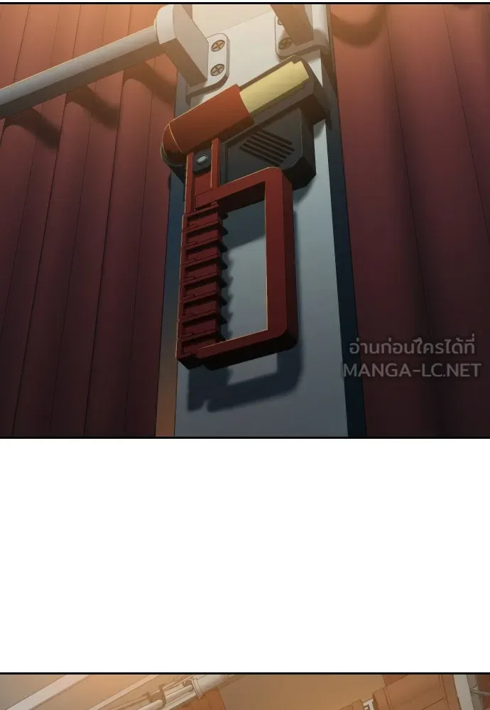 นักรบแช่แข็ง ตอนที่ 12 รูปที่ 126