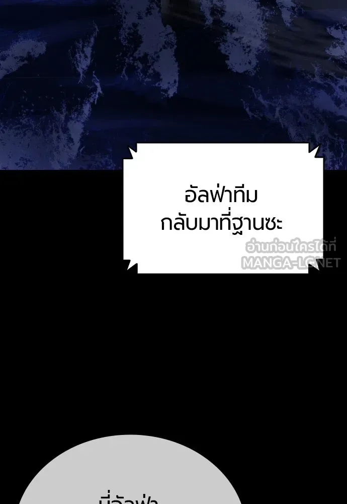 มือพิพากษา ตอนที่ 1 รูปที่ 3