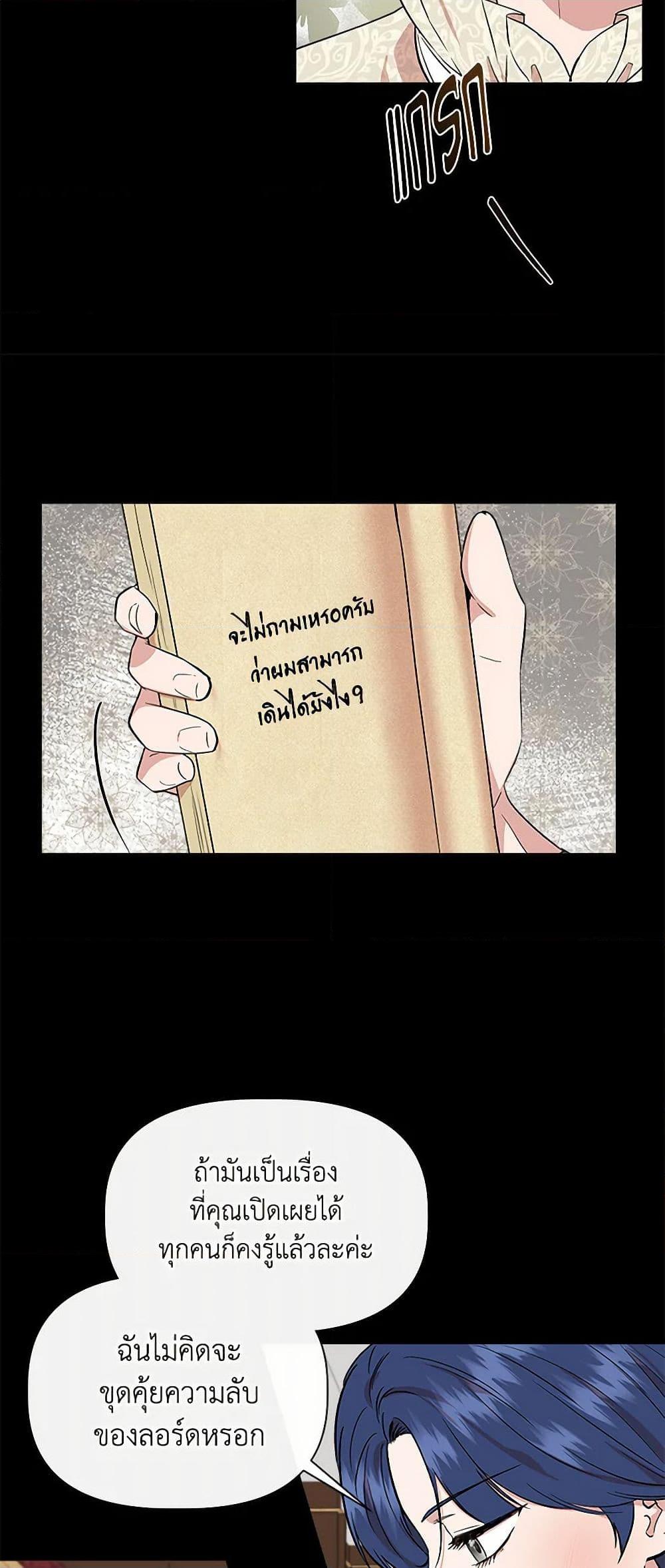 Manga-lc-com อ่านมังงะ อ่านการ์ตูน ออนไลน์ ฟรี I Wasn’t the Cinderella ตอนที่ 1 2 3 4 5 6 7 8 9 10 11 12 13 14 ฟรี ไม่มีโฆษณา Manga-lc - อ่าน มังงะ อ่าน การ์ตูน ออนไลน์ อ่านมังงะ ฟรี