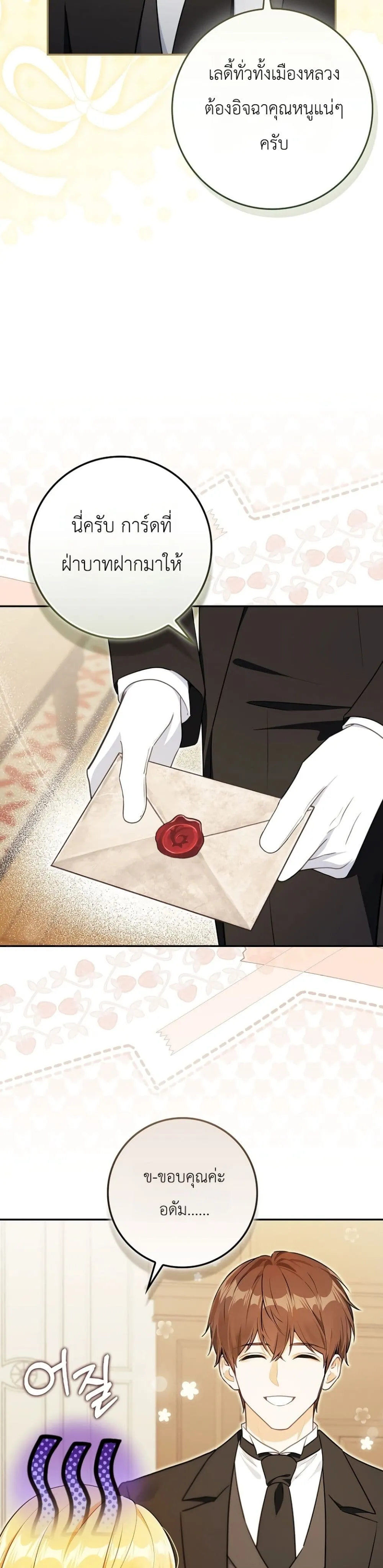 Manga-lc-com อ่านมังงะ อ่านการ์ตูน ออนไลน์ ฟรี Marked as the Tyrant’s Daughter-in-Law ตอนที่ 1 2 3 4 5 6 7 8 9 10 11 12 13 14 ฟรี ไม่มีโฆษณา Manga-lc - อ่าน มังงะ อ่าน การ์ตูน ออนไลน์ อ่านมังงะ ฟรี