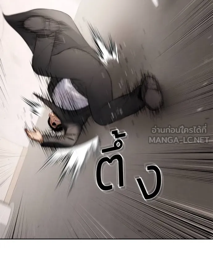 Baek XX ตอนที่ 119 รูปที่ 52