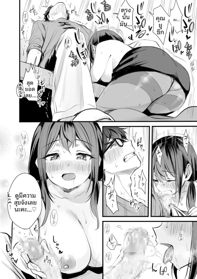Doujin-Lc- อ่าน โดจิน มังฮวา เกาหลี ญี่ปุ่น จีน แปลไทย คุณยูกะจากสำนักงานให้เช่า (Girigiri Mai) ตอนที่ 1 2 3 4 5 6 7 8 9 10 11 12 13 14 ฟรี ไม่มีโฆษณา อ่าน โดจิน Manhwa เกาหลี ญี่ปุ่น จีน เรามีครบ คัดมาให้เน้นๆ โดจิน 18+ รับประกันความฟินโดย  Doujin Lc