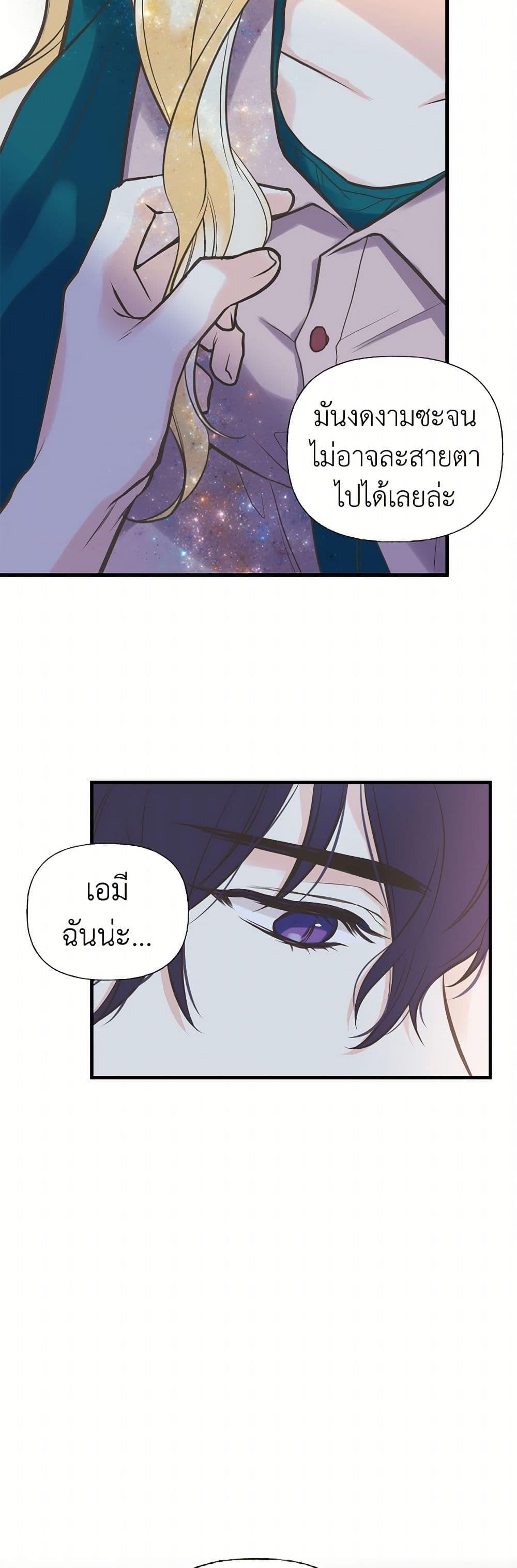 Manga-lc-com อ่านมังงะ อ่านการ์ตูน ออนไลน์ ฟรี My Sister Picked up the Male Lead ตอนที่ 1 2 3 4 5 6 7 8 9 10 11 12 13 14 ฟรี ไม่มีโฆษณา Manga-lc - อ่าน มังงะ อ่าน การ์ตูน ออนไลน์ อ่านมังงะ ฟรี
