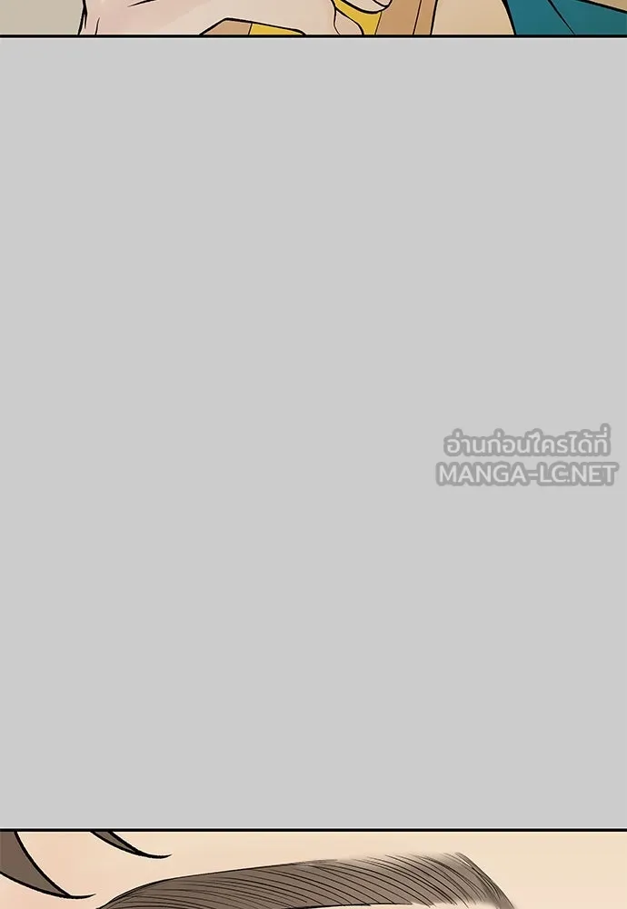 ถ่านไฟเราไม่เก่าเลย ตอนที่ 11 รูปที่ 48