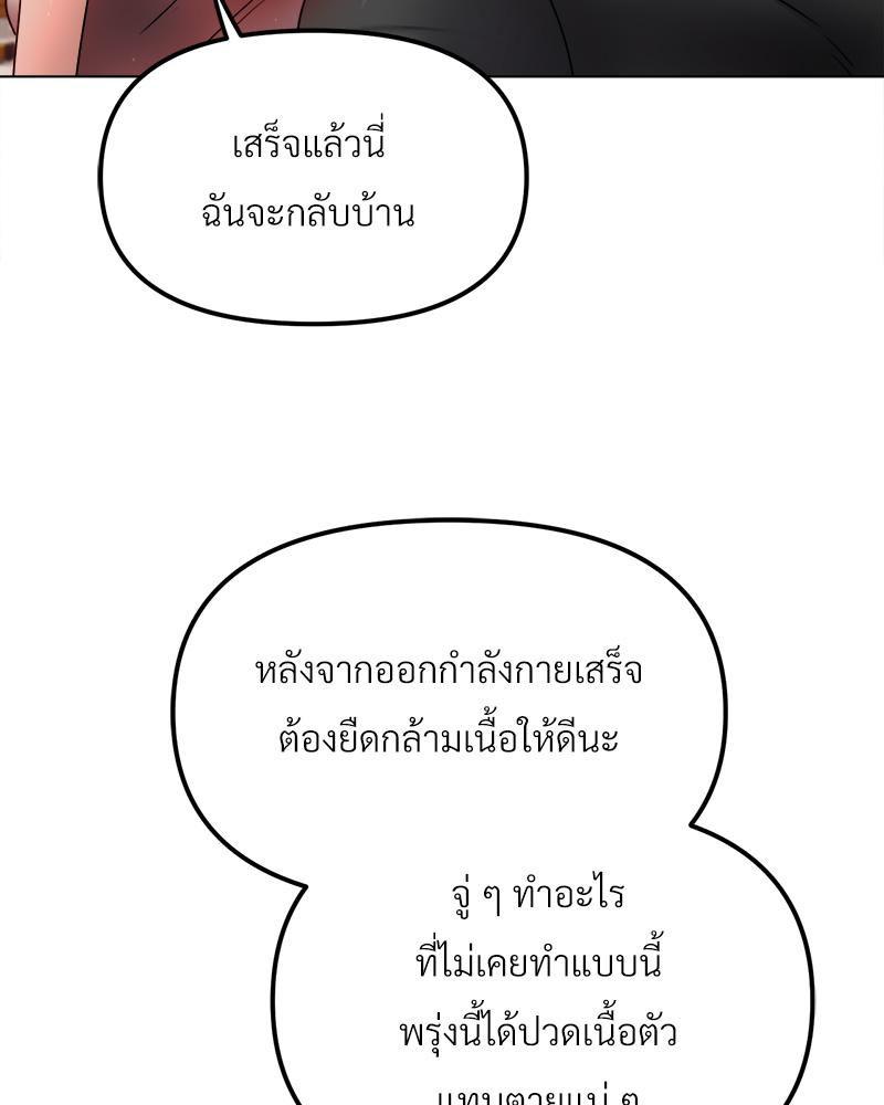 Doujin-Lc- อ่าน โดจิน มังฮวา เกาหลี ญี่ปุ่น จีน แปลไทย Do You Like to Exerc ตอนที่ 1 2 3 4 5 6 7 8 9 10 11 12 13 14 ฟรี ไม่มีโฆษณา อ่าน โดจิน Manhwa เกาหลี ญี่ปุ่น จีน เรามีครบ คัดมาให้เน้นๆ โดจิน 18+ รับประกันความฟินโดย  Doujin Lc