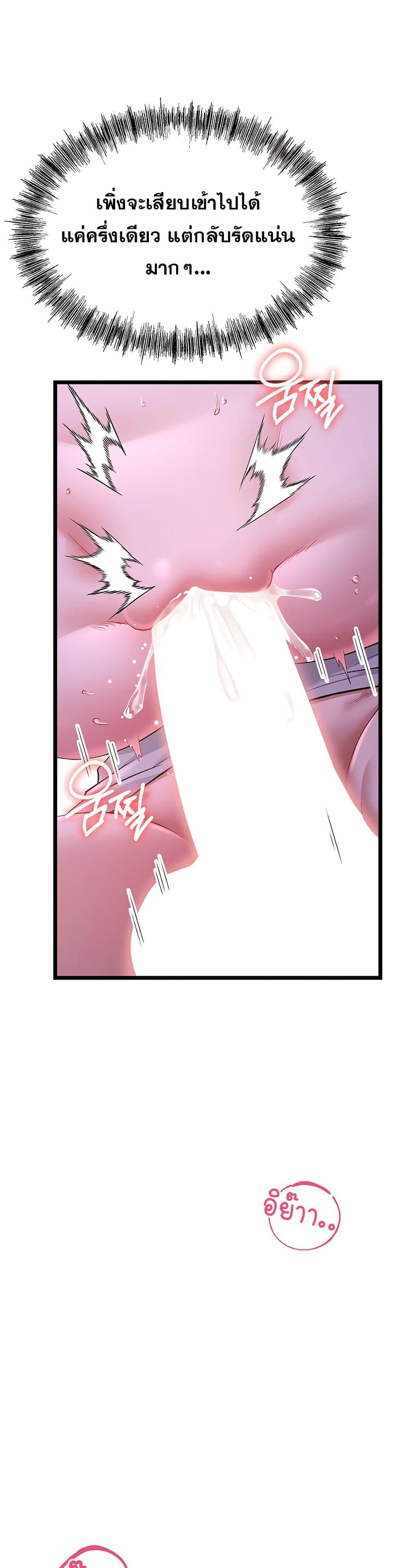 Doujin-Lc- อ่าน โดจิน มังฮวา เกาหลี ญี่ปุ่น จีน แปลไทย Ogokri Boot ตอนที่ 1 2 3 4 5 6 7 8 9 10 11 12 13 14 ฟรี ไม่มีโฆษณา อ่าน โดจิน Manhwa เกาหลี ญี่ปุ่น จีน เรามีครบ คัดมาให้เน้นๆ โดจิน 18+ รับประกันความฟินโดย  Doujin Lc