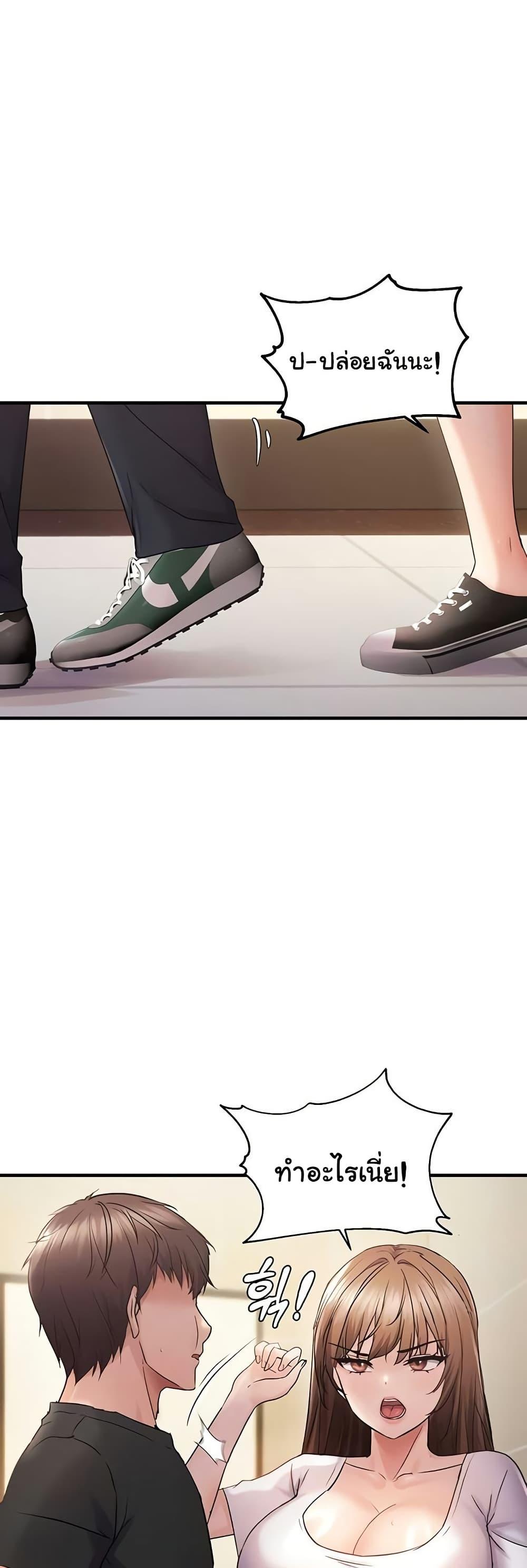 Doujin-Lc- อ่าน โดจิน มังฮวา เกาหลี ญี่ปุ่น จีน แปลไทย Disciplining the Top Delinquent ตอนที่ 1 2 3 4 5 6 7 8 9 10 11 12 13 14 ฟรี ไม่มีโฆษณา อ่าน โดจิน Manhwa เกาหลี ญี่ปุ่น จีน เรามีครบ คัดมาให้เน้นๆ โดจิน 18+ รับประกันความฟินโดย  Doujin Lc
