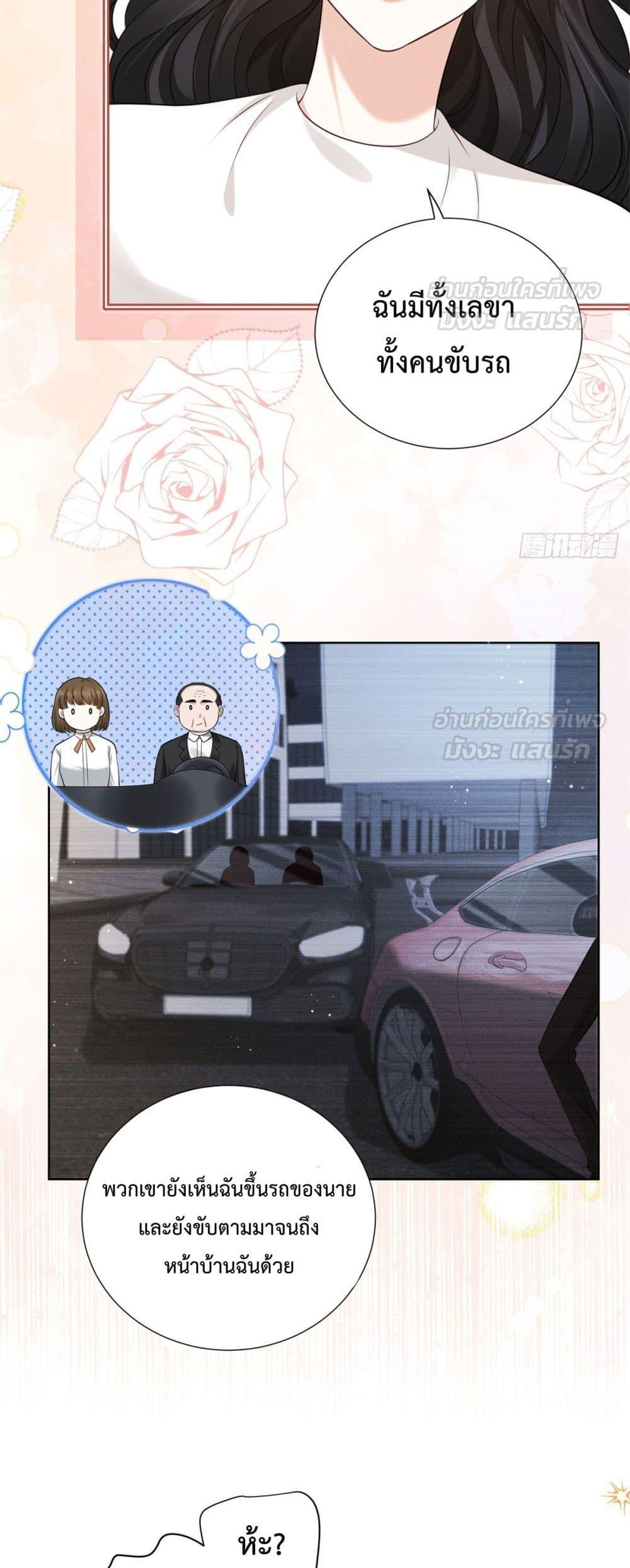 Manga-lc-com อ่านมังงะ อ่านการ์ตูน ออนไลน์ ฟรี It’sJustaSup ตอนที่ 1 2 3 4 5 6 7 8 9 10 11 12 13 14 ฟรี ไม่มีโฆษณา Manga-lc - อ่าน มังงะ อ่าน การ์ตูน ออนไลน์ อ่านมังงะ ฟรี