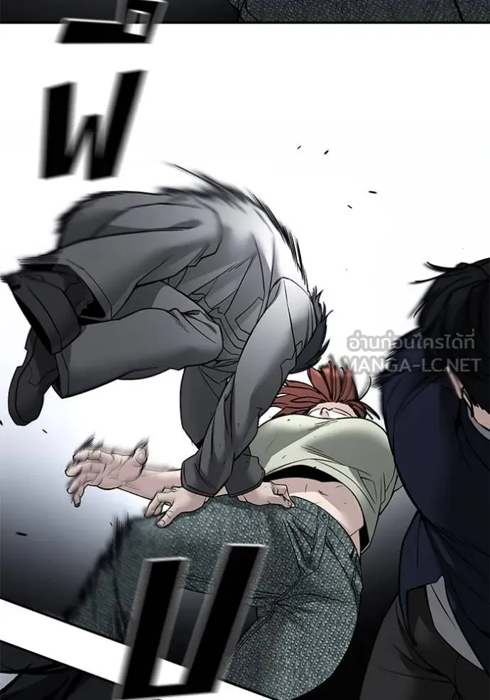 เลวฟาดเลว ตอนที่ 130 รูปที่ 44