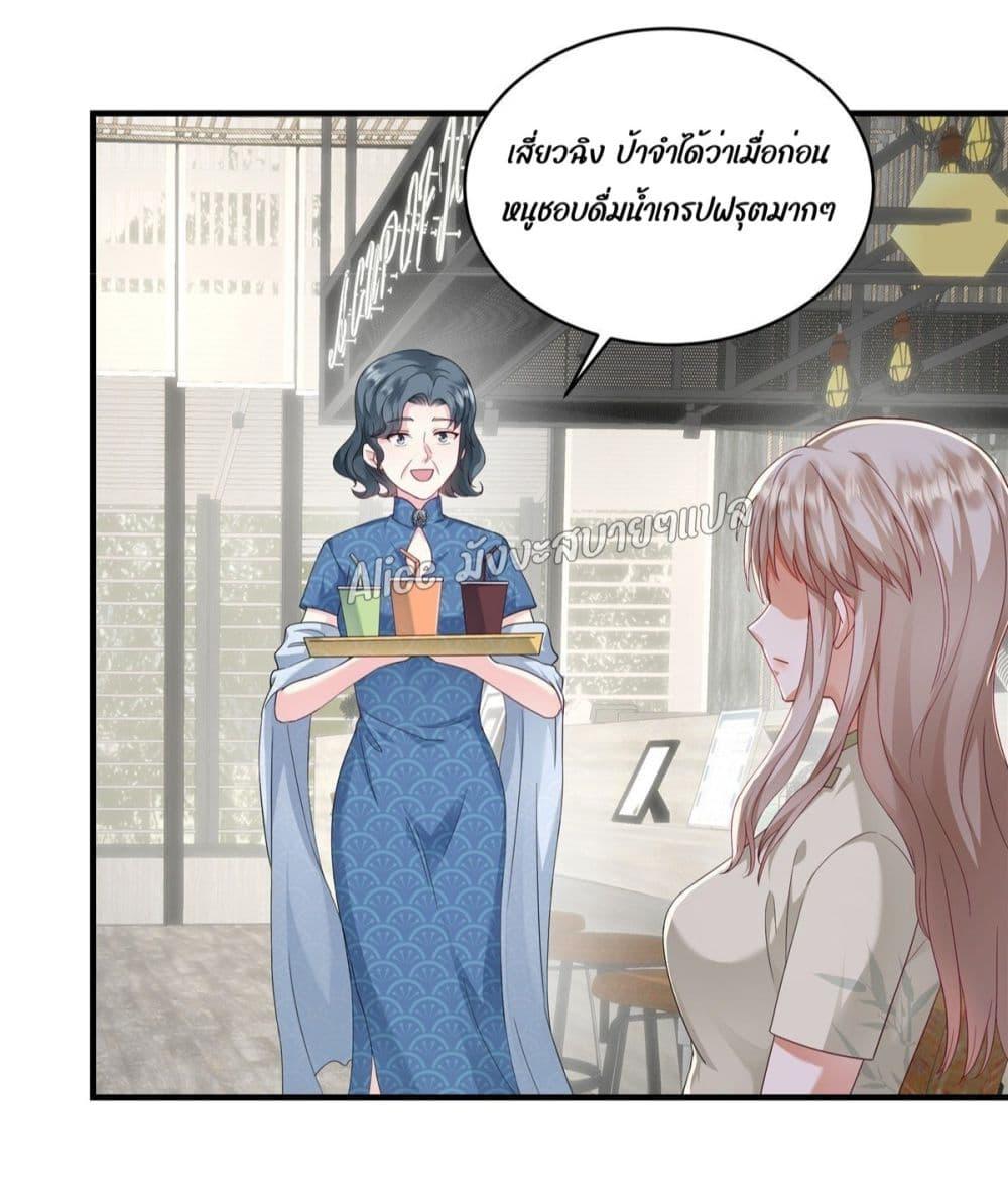 Manga-lc-com อ่านมังงะ อ่านการ์ตูน ออนไลน์ ฟรี PamperingtheP ตอนที่ 1 2 3 4 5 6 7 8 9 10 11 12 13 14 ฟรี ไม่มีโฆษณา Manga-lc - อ่าน มังงะ อ่าน การ์ตูน ออนไลน์ อ่านมังงะ ฟรี