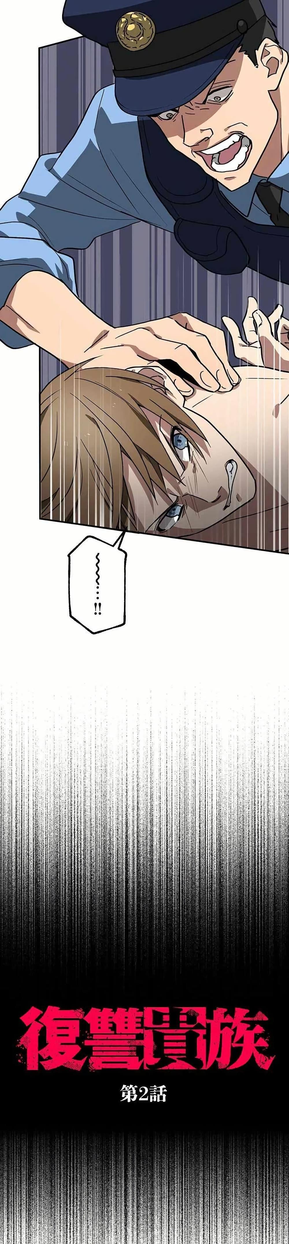 Manga-lc-com อ่านมังงะ อ่านการ์ตูน ออนไลน์ ฟรี Aristocrat’s Revenge ตอนที่ 1 2 3 4 5 6 7 8 9 10 11 12 13 14 ฟรี ไม่มีโฆษณา Manga-lc - อ่าน มังงะ อ่าน การ์ตูน ออนไลน์ อ่านมังงะ ฟรี