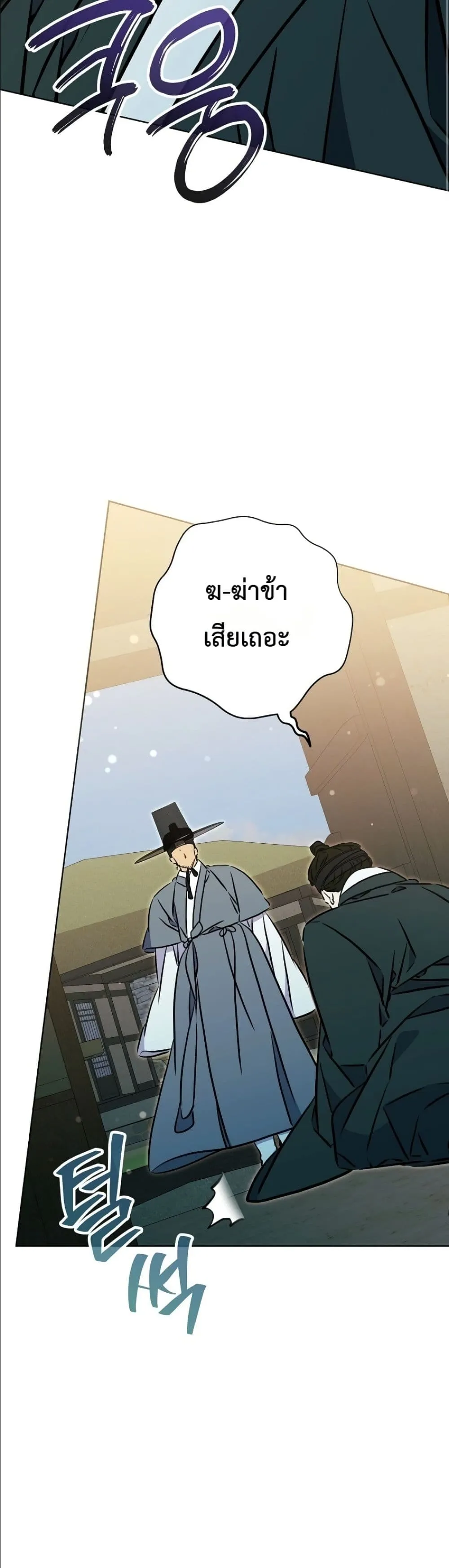 Manga-lc-com อ่านมังงะ อ่านการ์ตูน ออนไลน์ ฟรี The Princess’s Guide to a Perfect Life ตอนที่ 1 2 3 4 5 6 7 8 9 10 11 12 13 14 ฟรี ไม่มีโฆษณา Manga-lc - อ่าน มังงะ อ่าน การ์ตูน ออนไลน์ อ่านมังงะ ฟรี