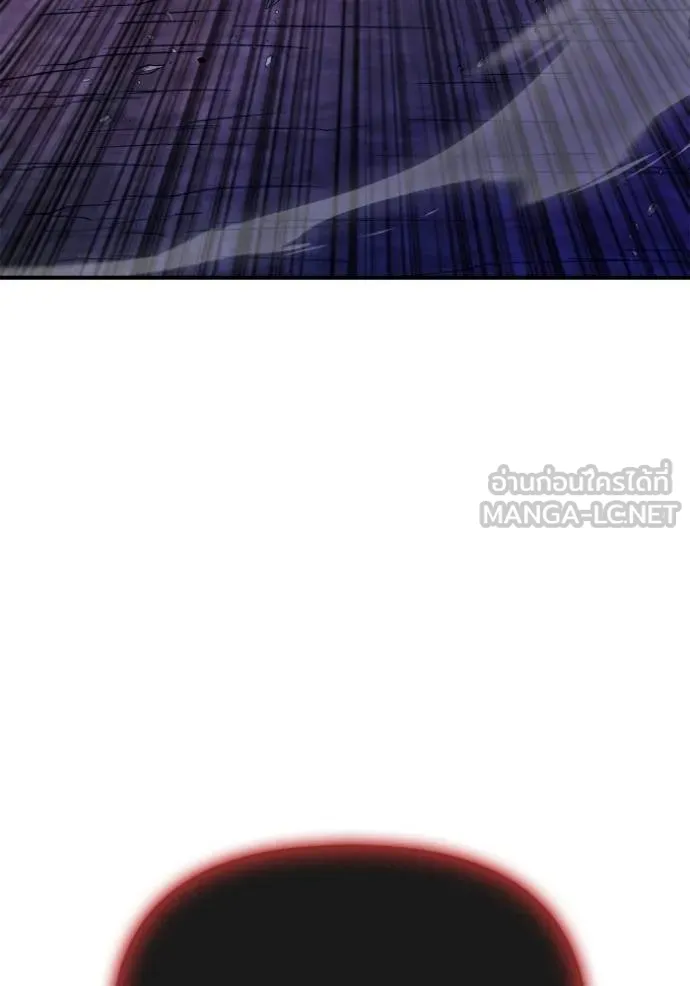 เกมของยอดมนุษย์ ตอนที่ 148 รูปที่ 113