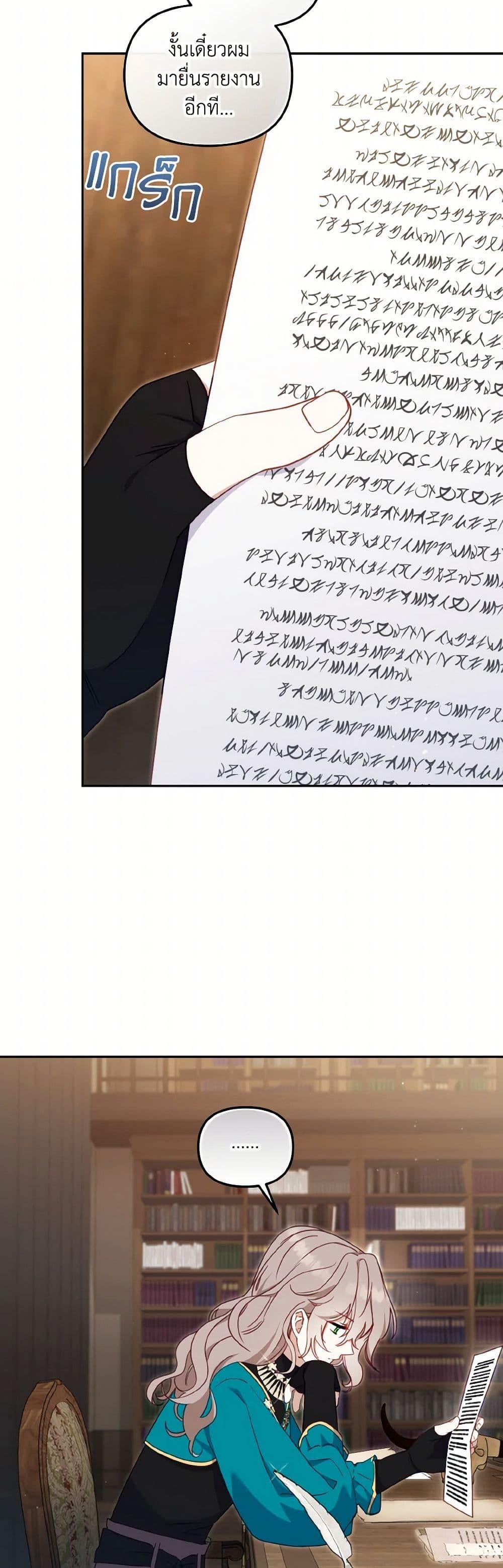 Manga-lc-com อ่านมังงะ อ่านการ์ตูน ออนไลน์ ฟรี I’m Being Raised by Villains ตอนที่ 1 2 3 4 5 6 7 8 9 10 11 12 13 14 ฟรี ไม่มีโฆษณา Manga-lc - อ่าน มังงะ อ่าน การ์ตูน ออนไลน์ อ่านมังงะ ฟรี