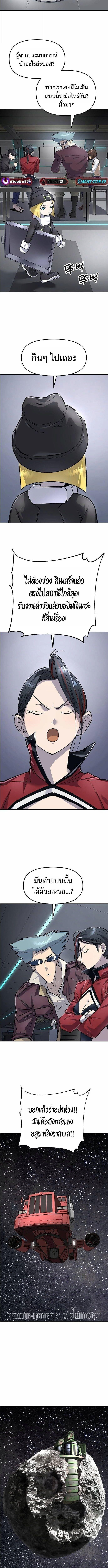 Manga-lc-com อ่านมังงะ อ่านการ์ตูน ออนไลน์ ฟรี Cosmic Heavenly Demon 3077 ตอนที่ 1 2 3 4 5 6 7 8 9 10 11 12 13 14 ฟรี ไม่มีโฆษณา Manga-lc - อ่าน มังงะ อ่าน การ์ตูน ออนไลน์ อ่านมังงะ ฟรี