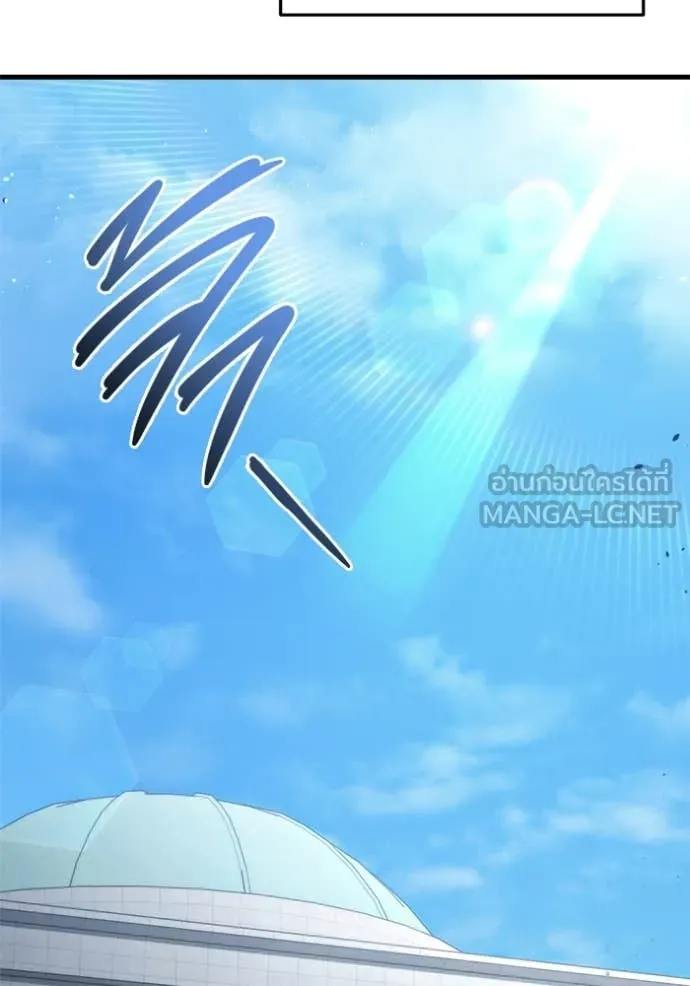 โกดังลับหลังโลกแตก ตอนที่ 30 รูปที่ 69