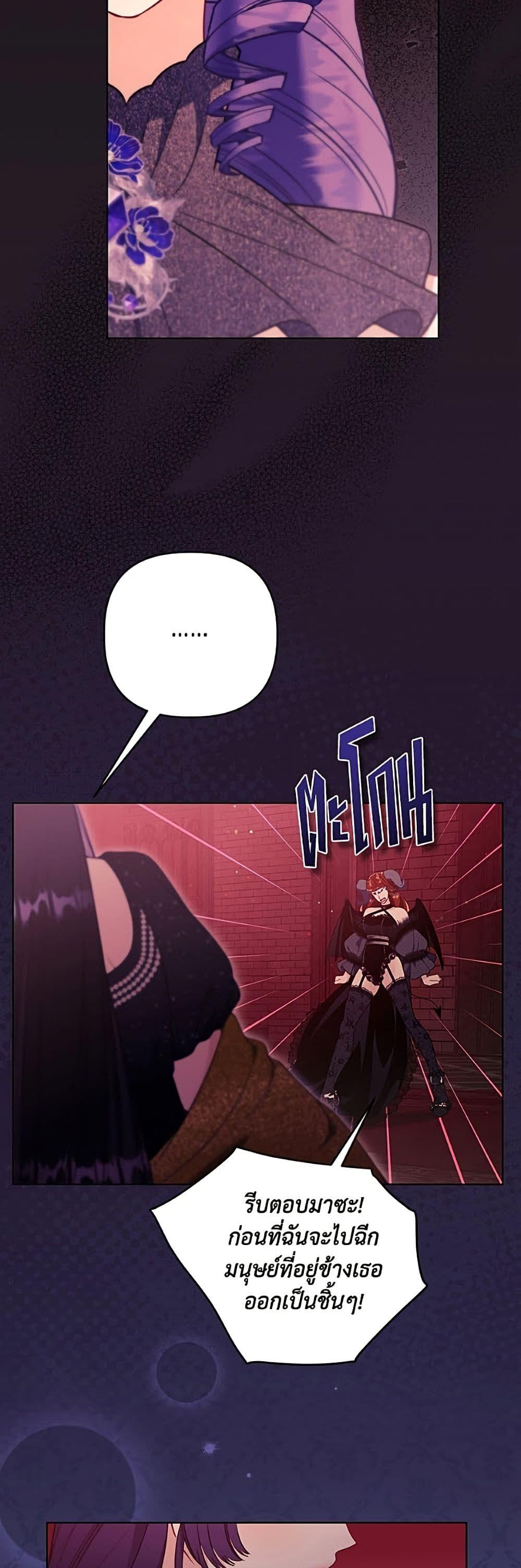 Manga-lc-com อ่านมังงะ อ่านการ์ตูน ออนไลน์ ฟรี A Transmigrator’s Privilege ตอนที่ 1 2 3 4 5 6 7 8 9 10 11 12 13 14 ฟรี ไม่มีโฆษณา Manga-lc - อ่าน มังงะ อ่าน การ์ตูน ออนไลน์ อ่านมังงะ ฟรี