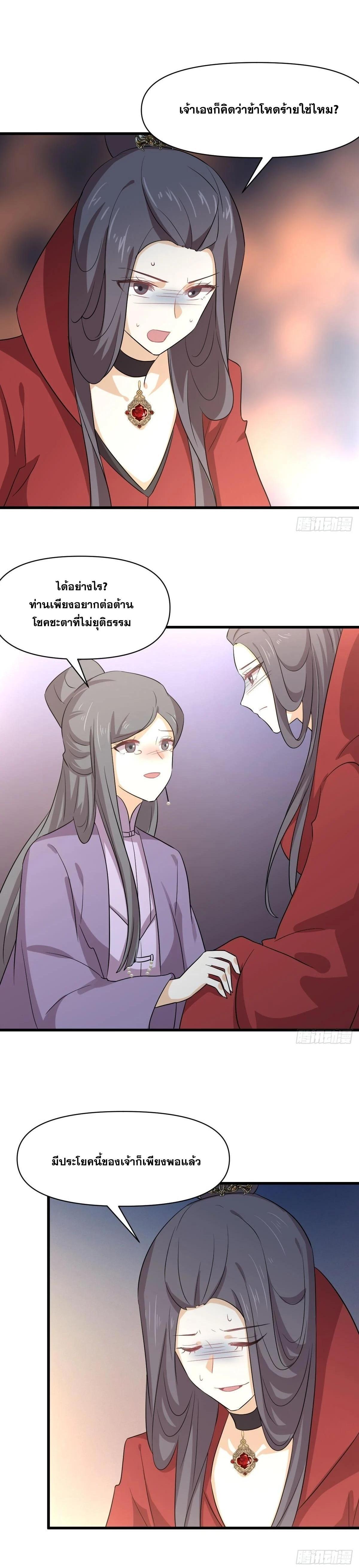 Manga-lc-com อ่านมังงะ อ่านการ์ตูน ออนไลน์ ฟรี Immortal Swordsman in the Reverse World ตอนที่ 1 2 3 4 5 6 7 8 9 10 11 12 13 14 ฟรี ไม่มีโฆษณา Manga-lc - อ่าน มังงะ อ่าน การ์ตูน ออนไลน์ อ่านมังงะ ฟรี