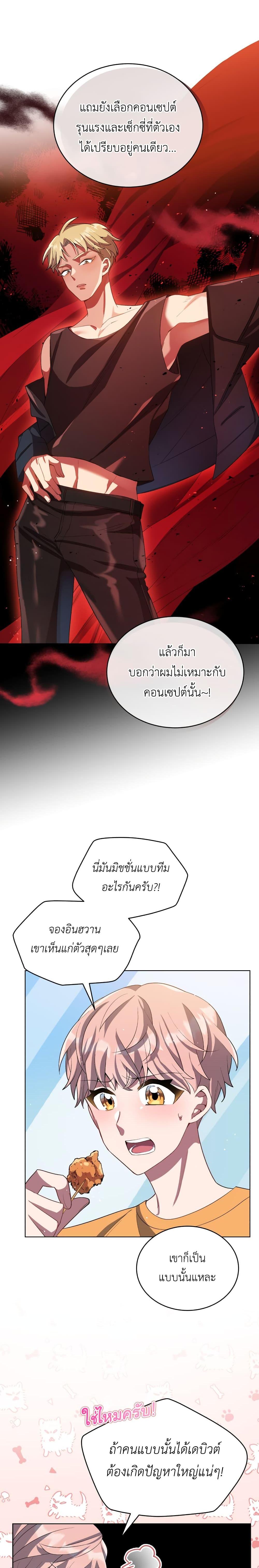 Manga-lc-com อ่านมังงะ อ่านการ์ตูน ออนไลน์ ฟรี The Second Life of an All-Rounder Idol ตอนที่ 1 2 3 4 5 6 7 8 9 10 11 12 13 14 ฟรี ไม่มีโฆษณา Manga-lc - อ่าน มังงะ อ่าน การ์ตูน ออนไลน์ อ่านมังงะ ฟรี