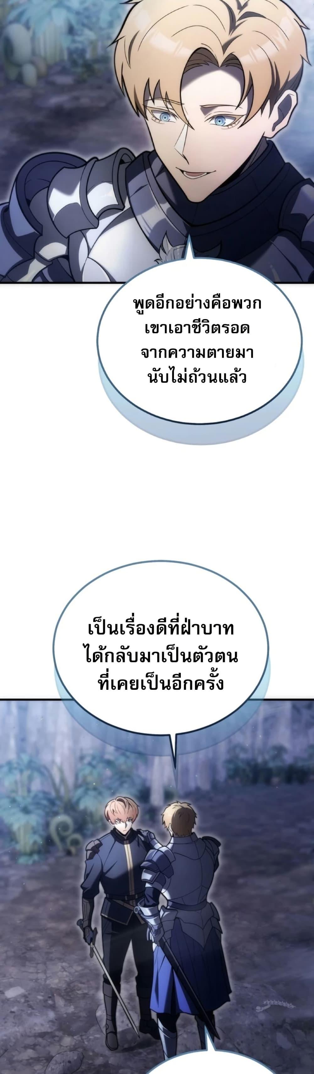 Manga-lc-com อ่านมังงะ อ่านการ์ตูน ออนไลน์ ฟรี The World-Class Extra’s Walkthrough ตอนที่ 1 2 3 4 5 6 7 8 9 10 11 12 13 14 ฟรี ไม่มีโฆษณา Manga-lc - อ่าน มังงะ อ่าน การ์ตูน ออนไลน์ อ่านมังงะ ฟรี