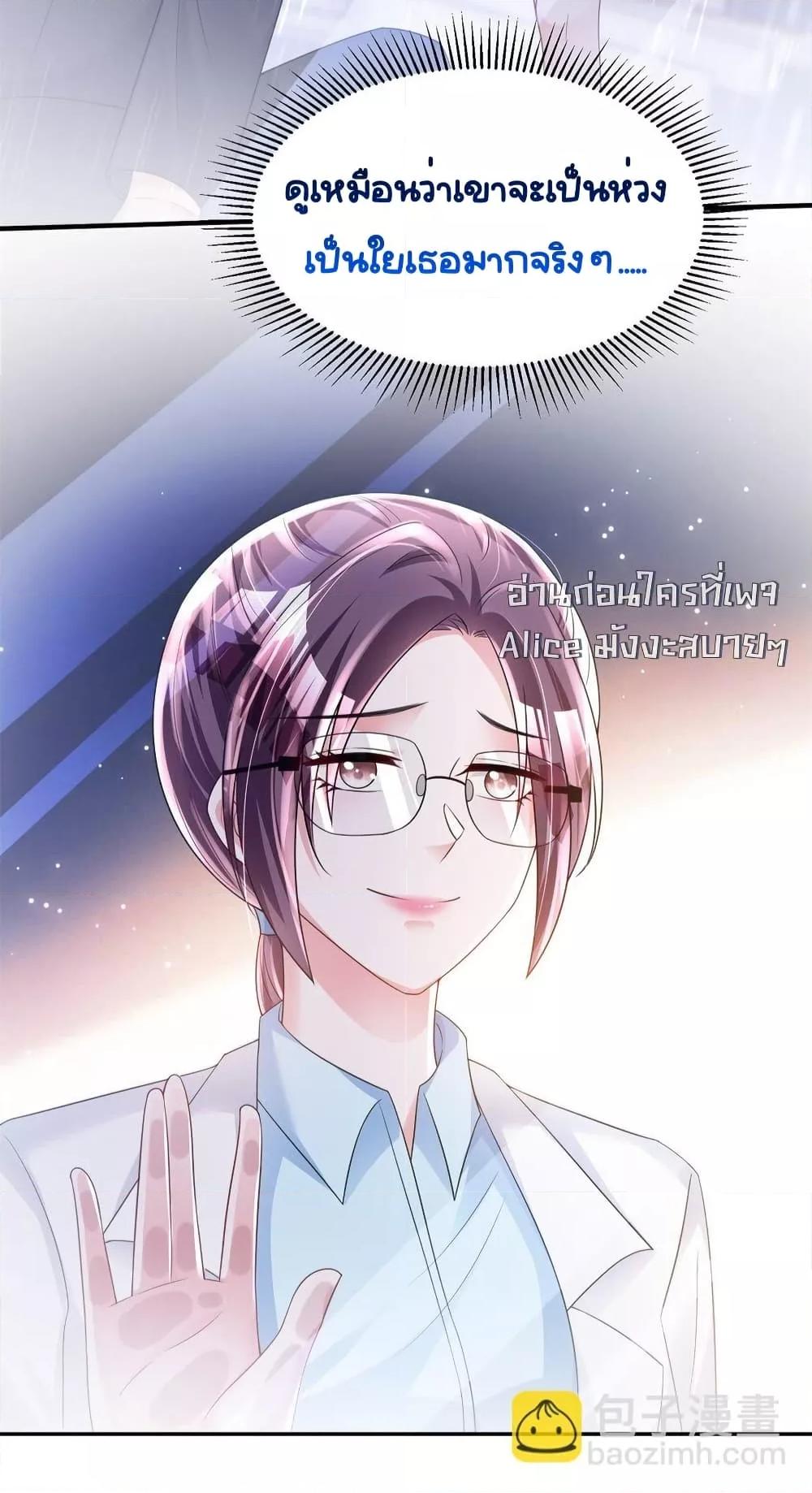 Manga-lc-com อ่านมังงะ อ่านการ์ตูน ออนไลน์ ฟรี IWasRockedto ตอนที่ 1 2 3 4 5 6 7 8 9 10 11 12 13 14 ฟรี ไม่มีโฆษณา Manga-lc - อ่าน มังงะ อ่าน การ์ตูน ออนไลน์ อ่านมังงะ ฟรี