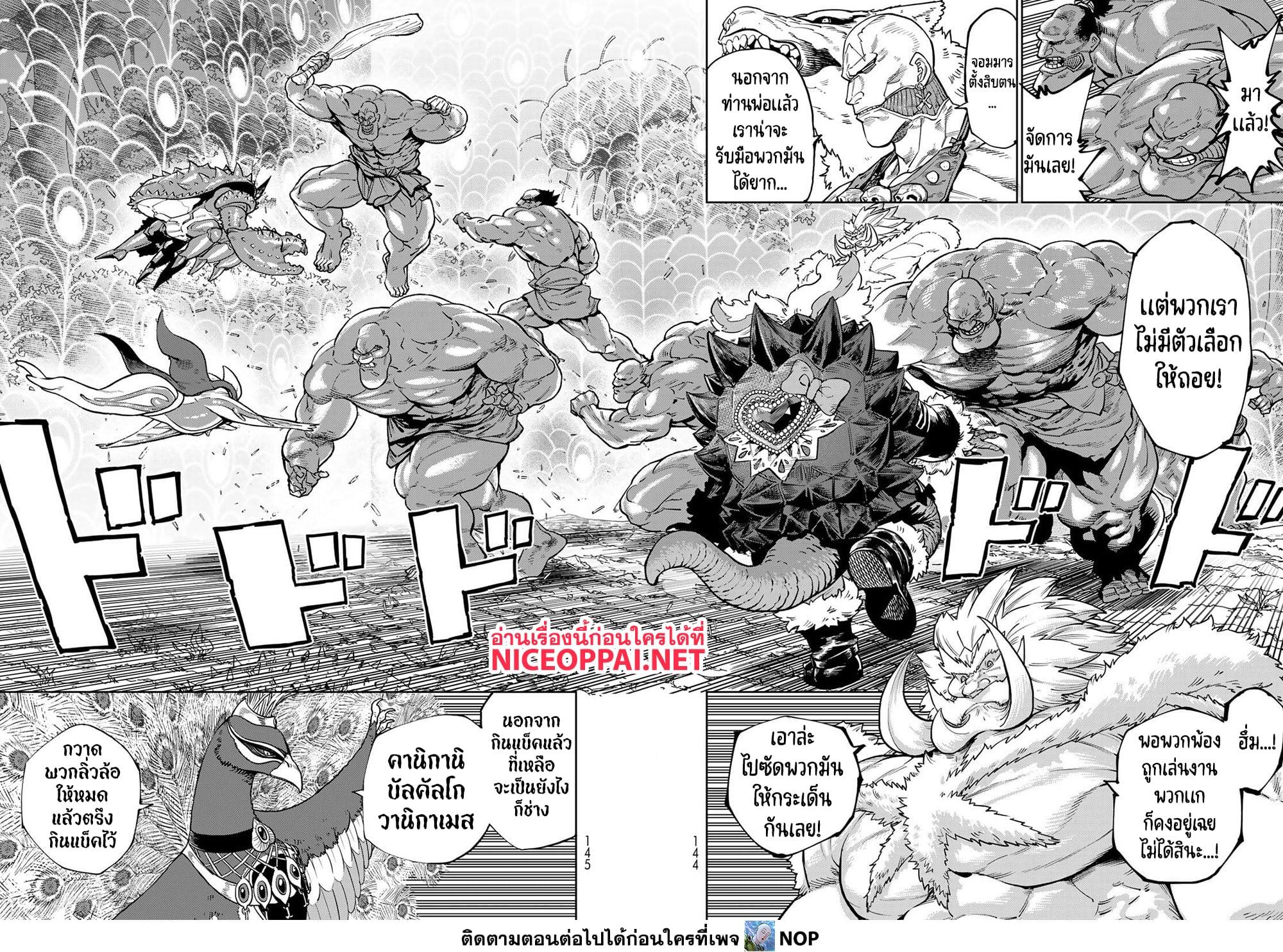 Manga-lc-com อ่านมังงะ อ่านการ์ตูน ออนไลน์ ฟรี Versus ตอนที่ 1 2 3 4 5 6 7 8 9 10 11 12 13 14 ฟรี ไม่มีโฆษณา Manga-lc - อ่าน มังงะ อ่าน การ์ตูน ออนไลน์ อ่านมังงะ ฟรี