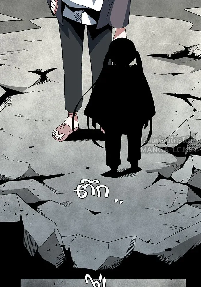 หนึ่งก้าวสู่เจ้ามาร ตอนที่ 58 ราชา (16) รูปที่ 69